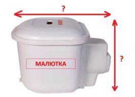 Dimensjoner på Malyutka-vaskemaskinen