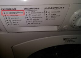 Pré-lavagem em máquina de lavar Ariston