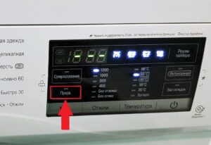 Spălați în prealabil într-o mașină de spălat LG
