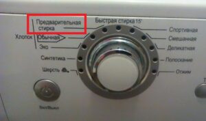 Iepriekšēja mazgāšana Samsung veļas mašīnā