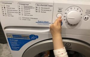 Innex veļas mašīnu programmas
