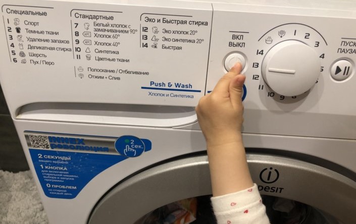 Innex çamaşır makinesi programları