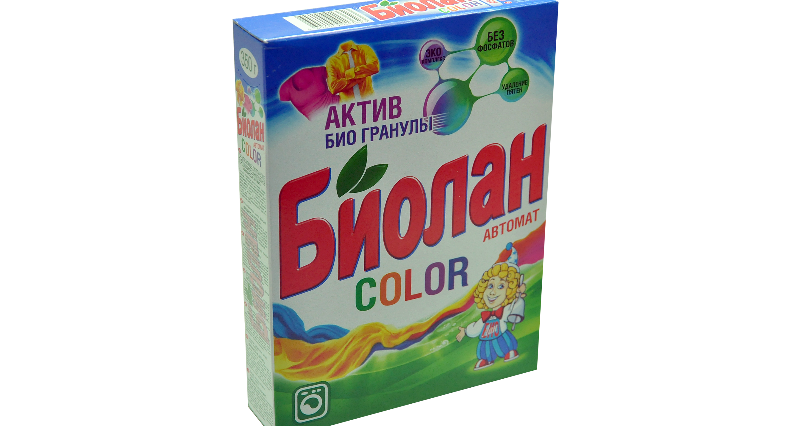biolan color automatic