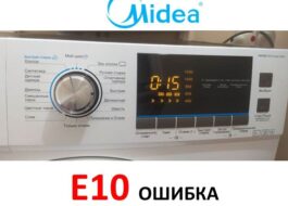 Fout E10 in Midea-wasmachine