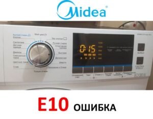 Fejl E10 i Midea vaskemaskine