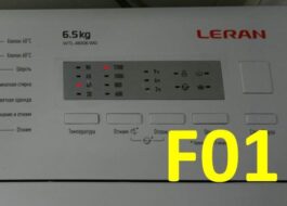 Error F01 sa washing machine ng Leran