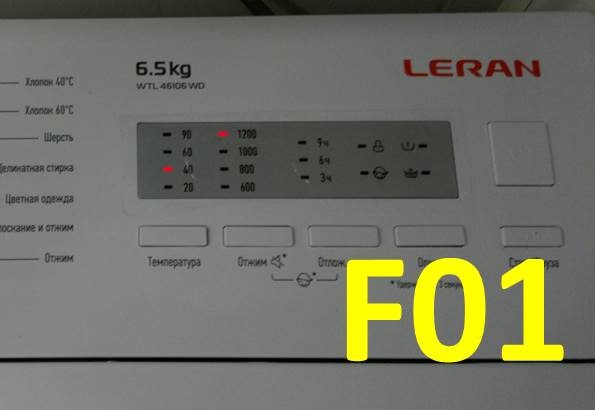 Errore F01 nella lavatrice Leran