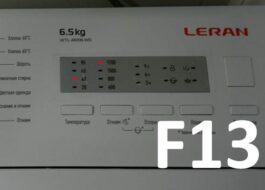 Error F13 sa washing machine ng Leran