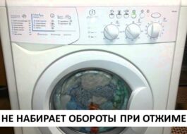 Máy giặt Indesit không tăng tốc trong chu kỳ vắt