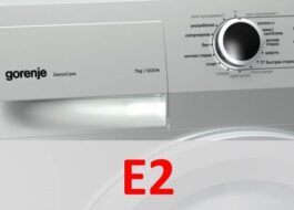 เกิดข้อผิดพลาด E2 ในเครื่องซักผ้า Gorenje