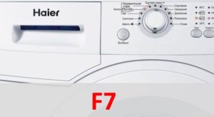 Error F7 a la rentadora Haier