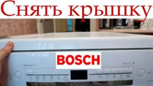 Bosch bulaşık makinesinin üst kapağının çıkarılması