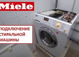 How to connect a Miele washing machine