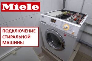 Kaip prijungti „Miele“ skalbimo mašiną