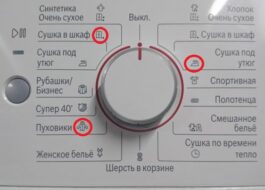 Bosch kurutma makinesindeki işaretler