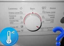 At what temperature does the dryer dry clothes?