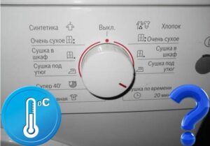 At what temperature does the dryer dry clothes?