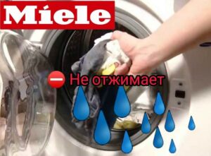 Miele washing machine does not spin