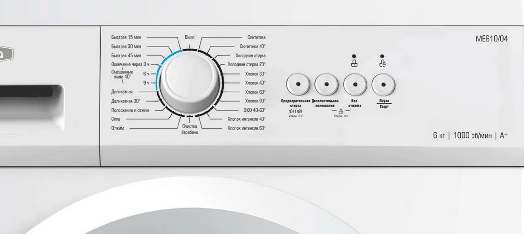 familiarizarea cu panoul de control al mașinii de spălat Biryusa