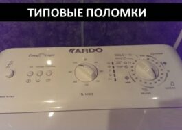 Mga breakdown ng Ardo top-loading washing machine