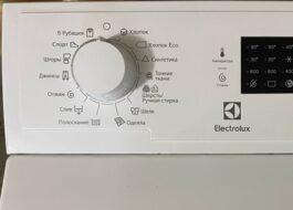 Electrolux veļas mazgājamo mašīnu programmas no augšas
