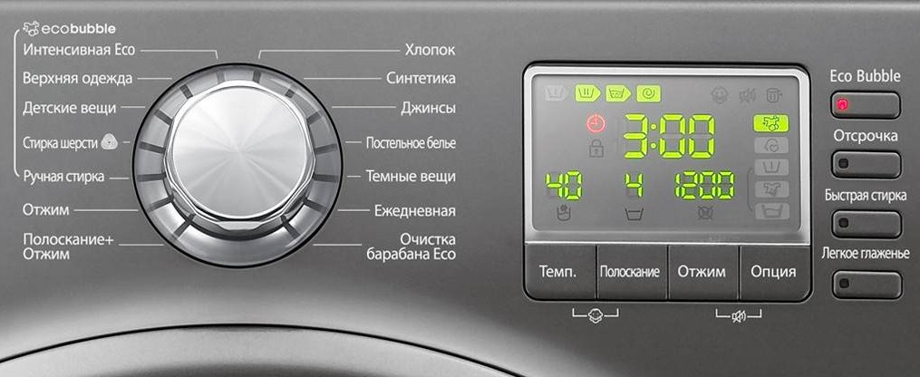 Programas de máquinas de lavar Samsung
