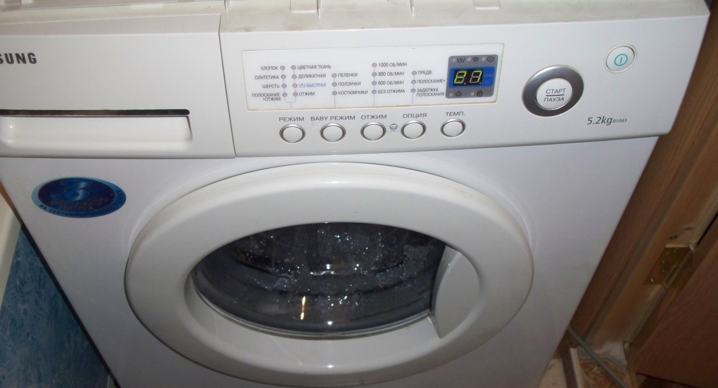 test run of the washing machine without laundry