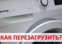 Resetting the Gorenje washing machine