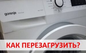 Réinitialisation de la machine à laver Gorenje