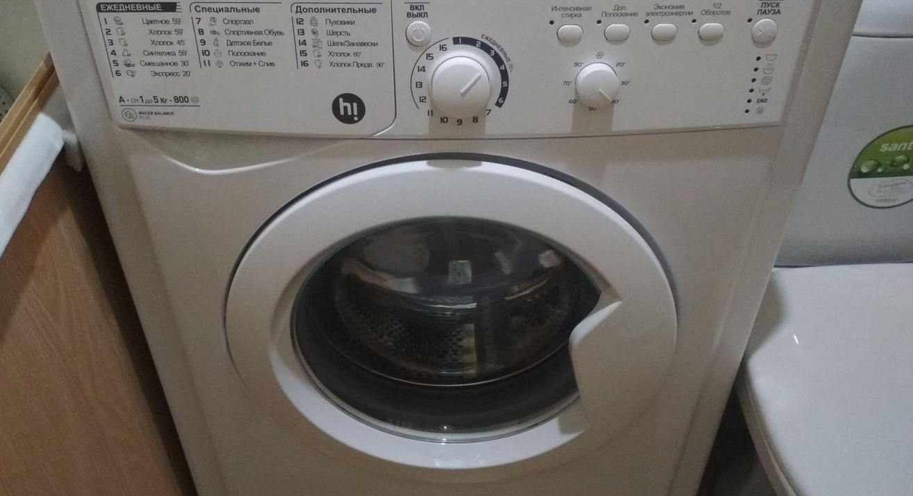 einfache Waschmaschine Hallo