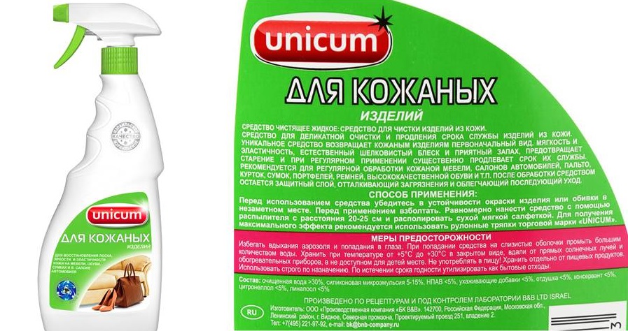 Σπρέι καθαρισμού δέρματος Unicum