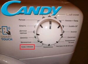 Укључивање циклуса центрифуге на Цанди машини за прање веша