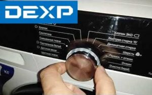 Cara menggunakan mesin basuh DEXP dengan betul