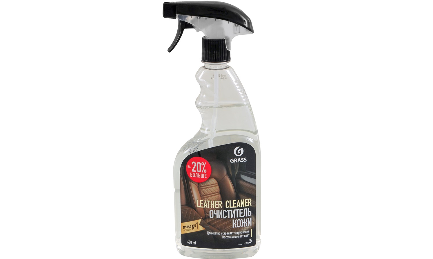 Brilliance leather cleaner