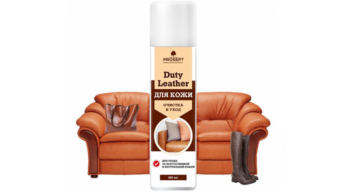 Prosept Duty Leather cleaning spray